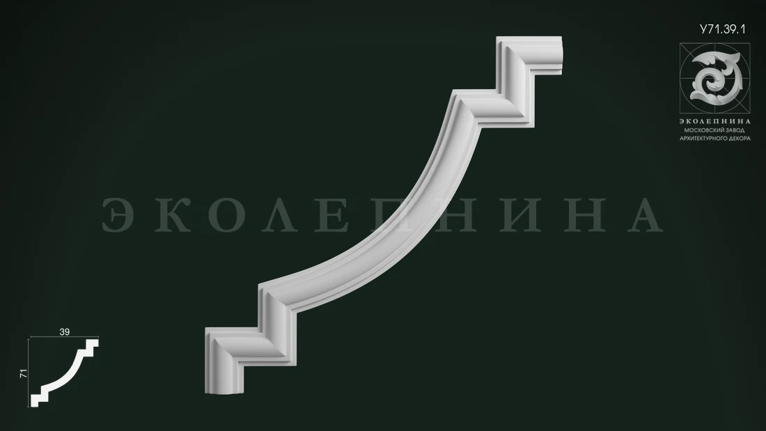 Угловой элемент У71.39.1