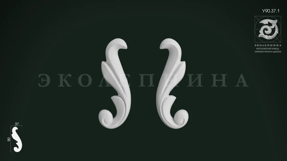 Угловой элемент  У90.37.1