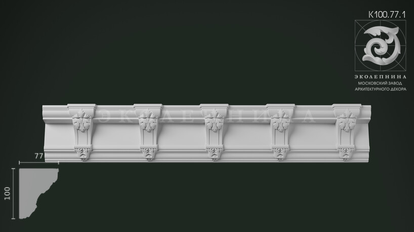 Карниз с орнаментом К100.77.1