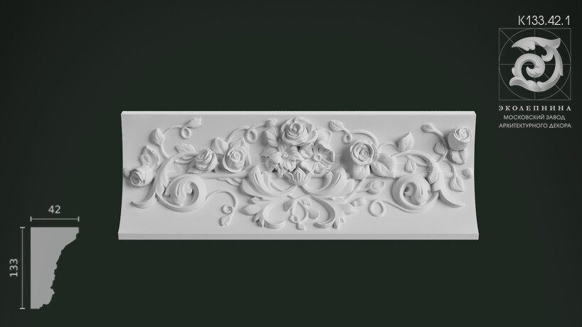Карниз с орнаментом К133.42.1