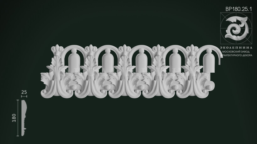 Вентиляционная решетка ВР180.25.1