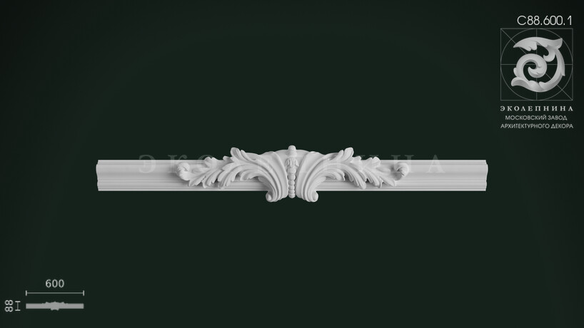 Средник гипсовый С88.600.1