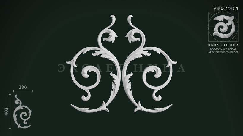 Угловой элемент  У403.230.1