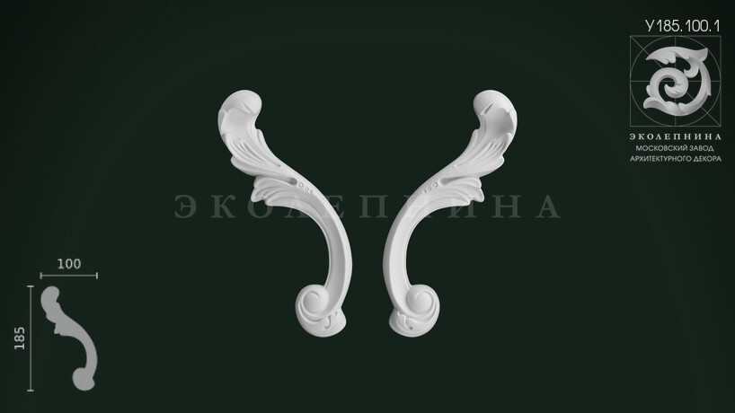 Угловой элемент  У185.100.1