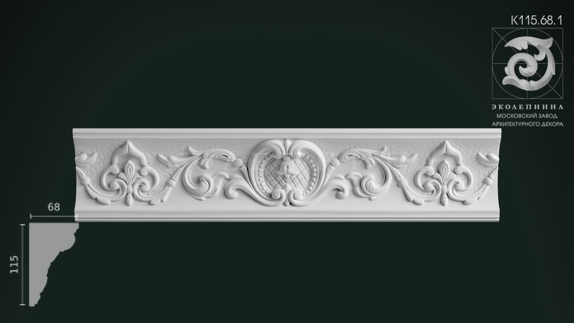 Карниз с орнаментом К115.68.1