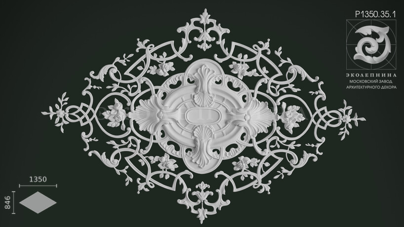 Розетка с орнаментом Р1350.35.1
