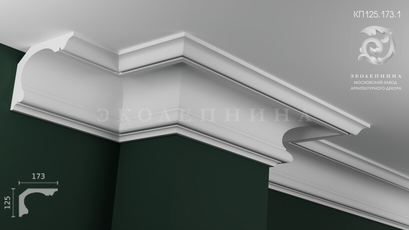Карниз гипсовый профильный КП125.173.1