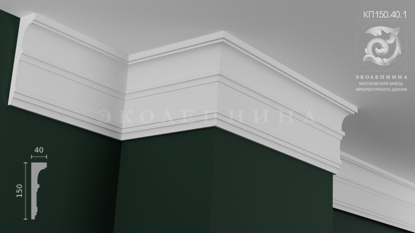 Карниз гипсовый профильный КП150.40.1