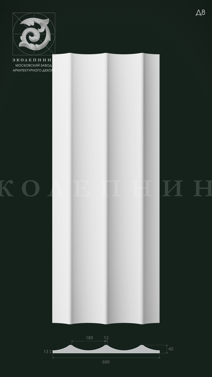 Гипсовая 3D панель Д8 1500х600 мм