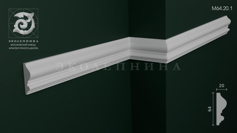 Молдинг гипсовый профильный М64.20.1