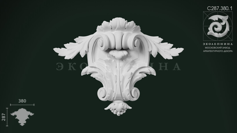 Средник гипсовый С287.380.1