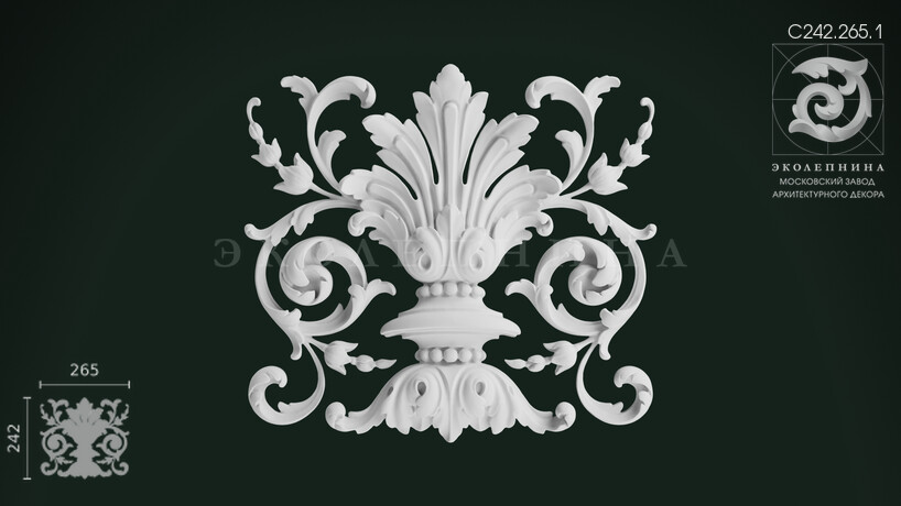Средник гипсовый С242.265.1
