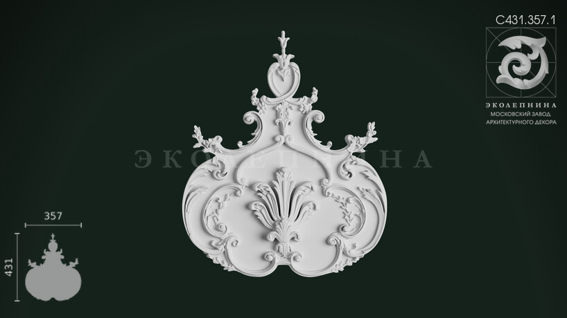 Средник гипсовый С431.357.1