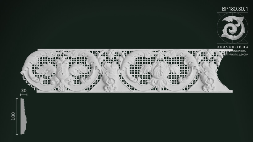 Вентиляционная решетка ВР180.30.1