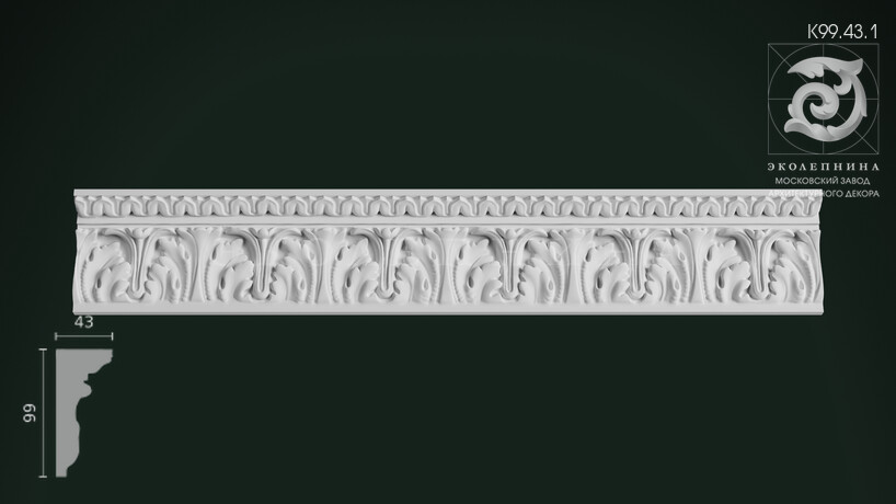 Карниз с орнаментом К99.43.1