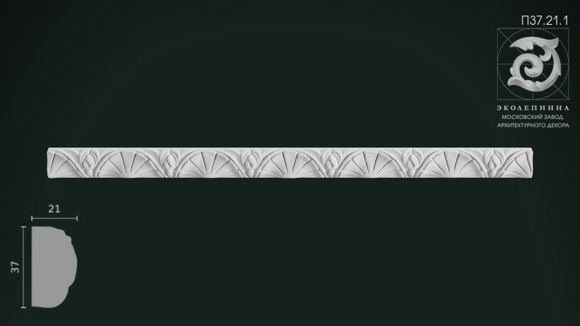 Порезка П37.21.1