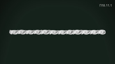 Порезка П18.11.1