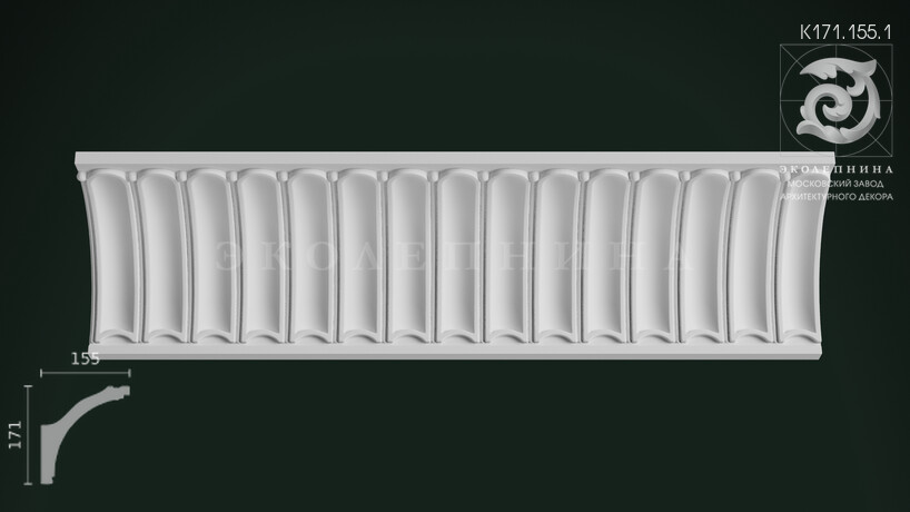 Карниз с орнаментом К171.155.1