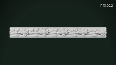 Порезка П40.20.2