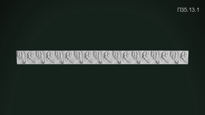 Порезка П35.13.1