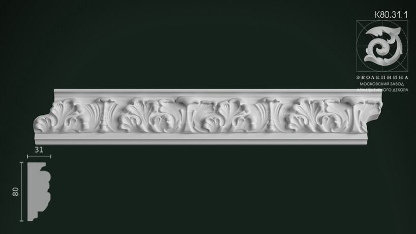 Карниз с орнаментом К80.31.1