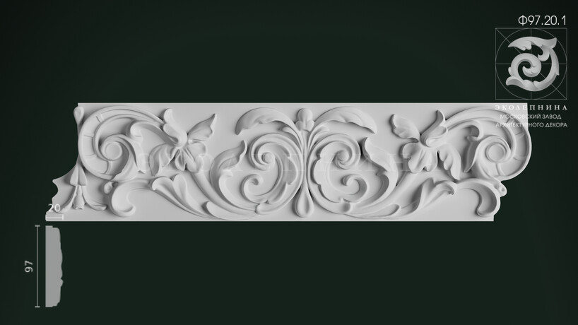 Фриз Ф97.20.1
