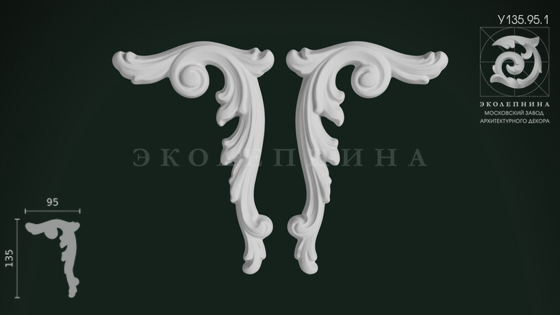 Угловой элемент У135.95.1