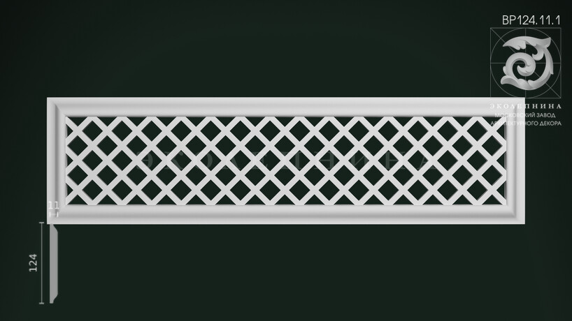 Вентиляционная решетка ВР124.11.1