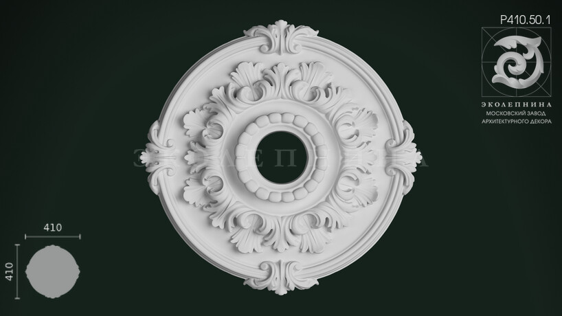 Розетка с орнаментом Р410.50.1