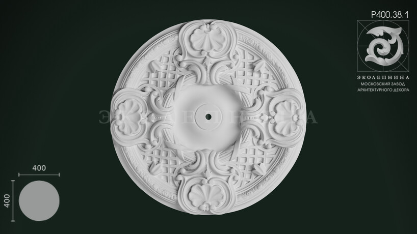 Розетка с орнаментом Р400.38.1