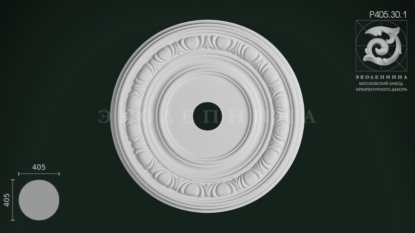 Розетка с орнаментом Р405.30.1