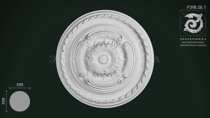 Розетка с орнаментом Р398.58.1