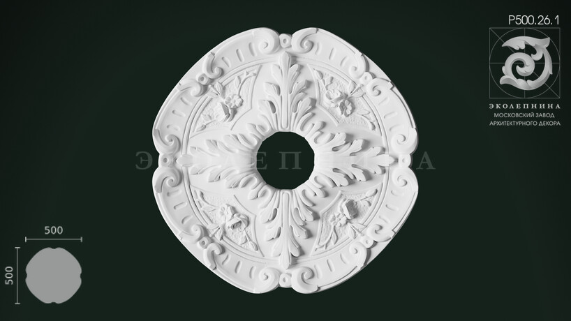 Розетка с орнаментом Р500.26.1