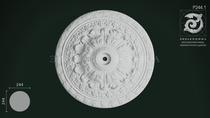 Розетка с орнаментом Р244.1