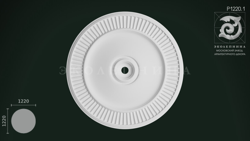 Розетка с орнаментом Р1220.1