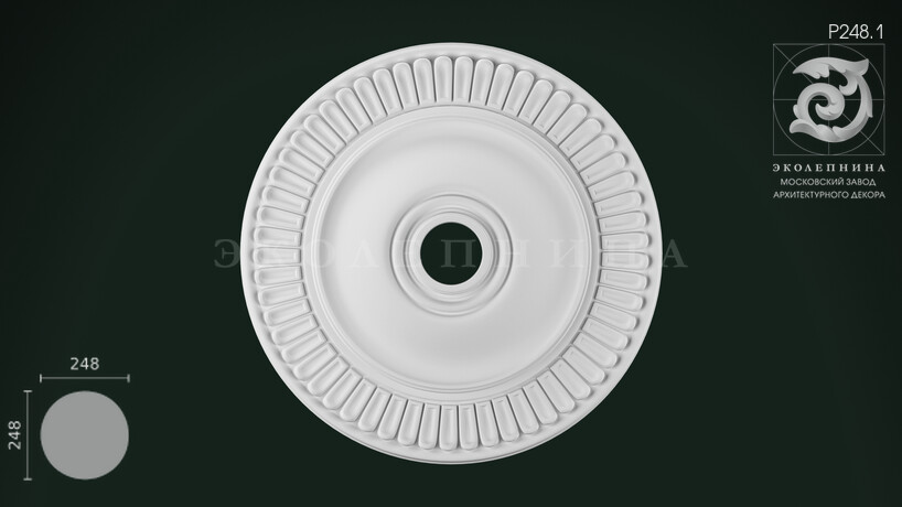 Розетка с орнаментом Р248.1