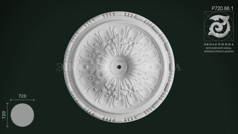 Розетка с орнаментом Р720.88.1
