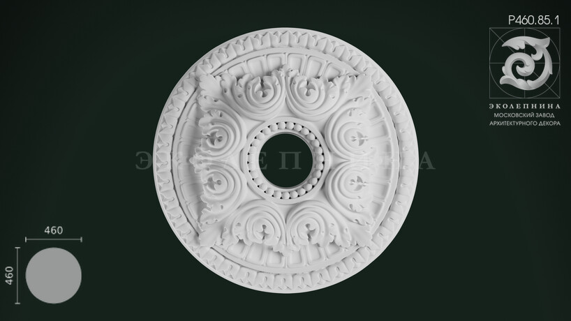 Розетка с орнаментом Р460.85.1