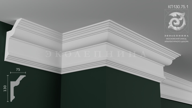 Карниз гипсовый профильный КП130.75.1