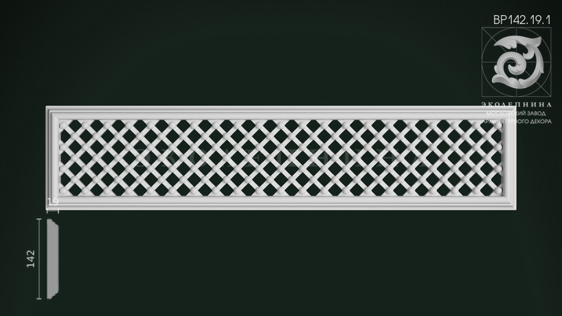 Вентиляционная решетка ВР142.19.1