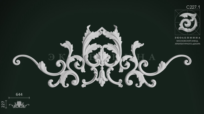 Средник гипсовый С227.1