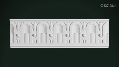 Фриз Ф137.26.1