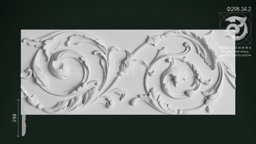 Фриз Ф298.34.2