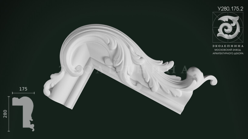Угловой элемент У280.175.2