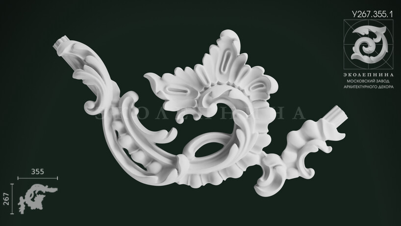 Угловой элемент У267.355.1