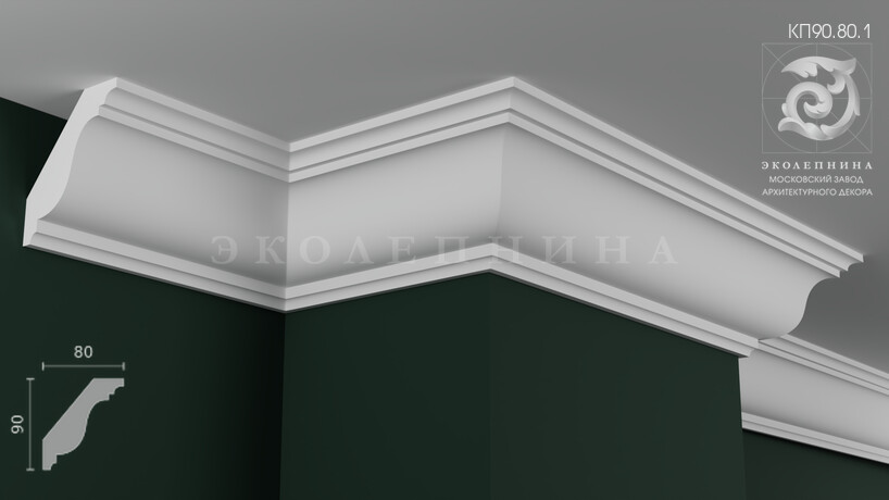 Карниз гипсовый профильный КП90.80.1