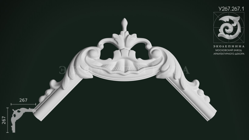 Угловой элемент У267.267.1