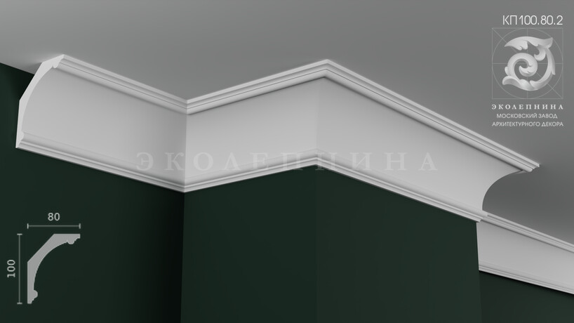 Карниз гипсовый профильный КП100.80.2