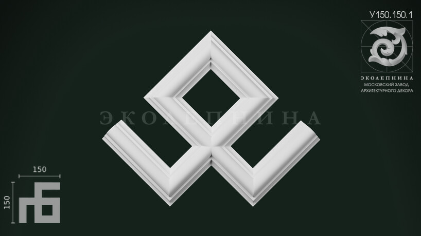 Угловой элемент У150.150.1