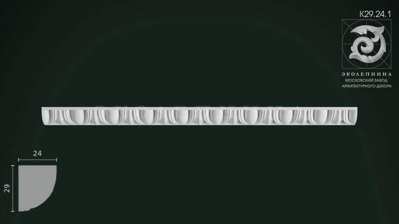 Карниз с орнаментом К29.24.1